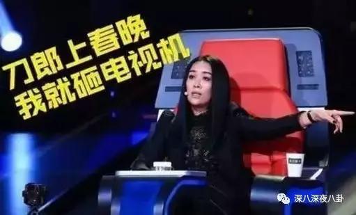 暴躁那英在线踢人就把你们吓成这样？老太妹的江湖猛料多了去了