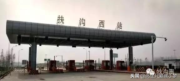 我的家乡，欢迎您来到扶沟！