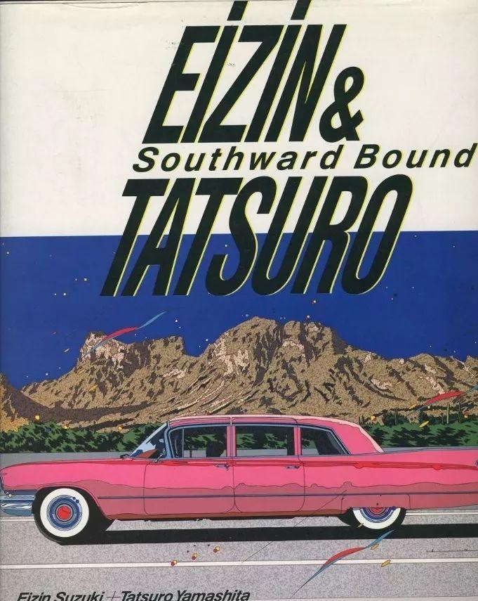 你爱潮骚还是夜都市?CityPop经典唱片封面鉴赏