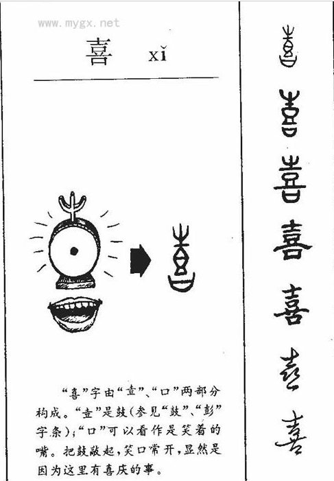 蜘蛛寓意吉祥的习俗,蜘蛛出现有什么寓意