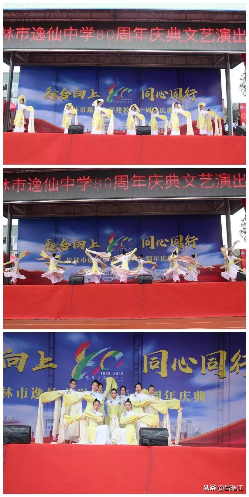 筚路蓝缕玉汝于成,筚路蓝缕玉汝于成演讲