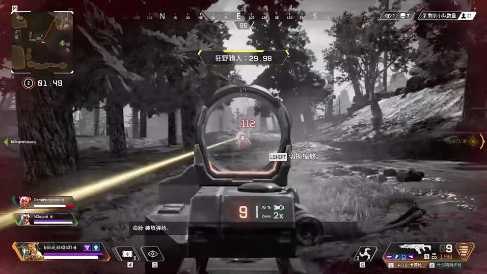 apex侦察类英雄怎么玩,apex英雄怎么使用战术技能