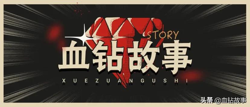 华润公司发展史,华润集团创始人的创业故事