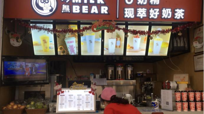 奶茶测评,奶熊奶茶推荐