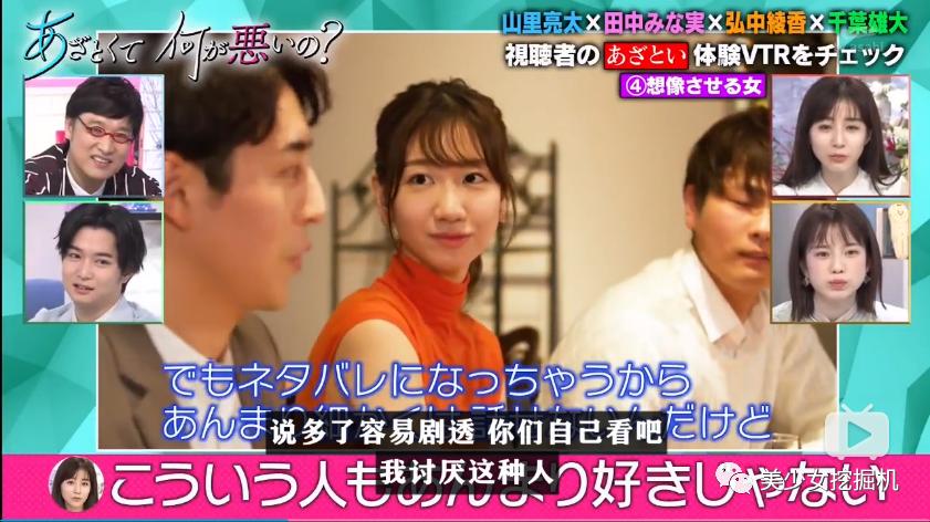 能把绿茶人设舞到女生都讨厌不起来,只有她了吧?