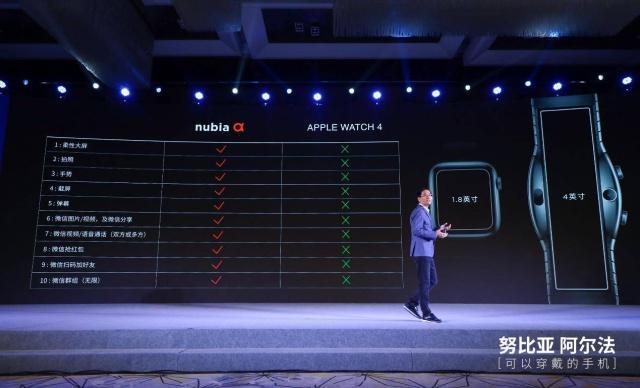 nubia2018年新款,nubia系列最值得买的