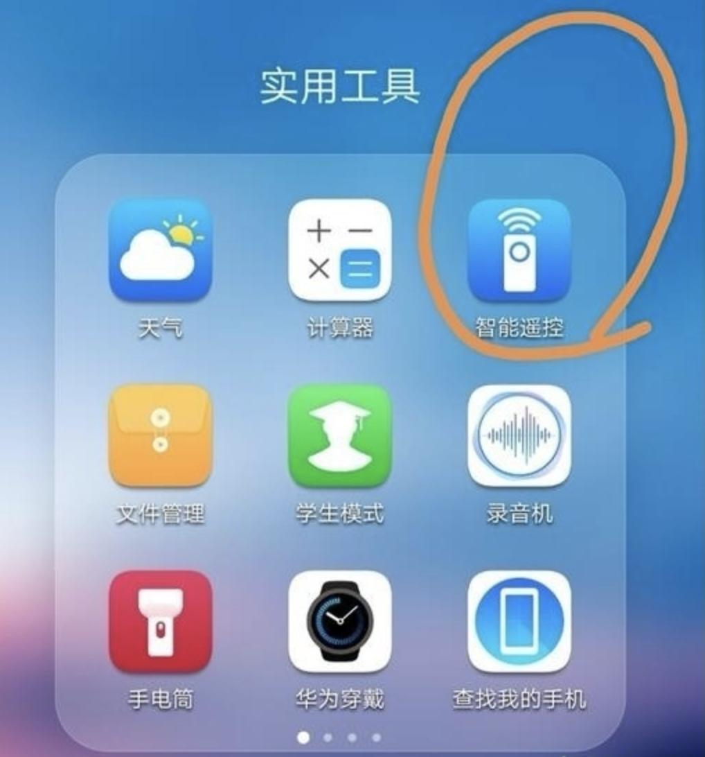 华为电视有电开不了机怎么回事,华为电视突然断电后打不开怎么办