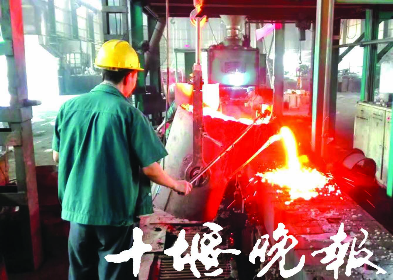 铸锻产业发展,铸锻产业高质量发展