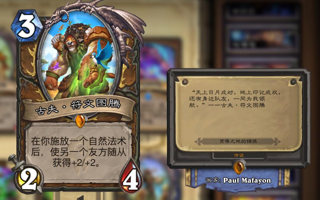 炉石凤凰之谜卡背,炉石凤凰之谜猎人