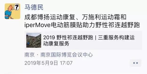 跑步放松肌肉方法筋膜枪,找到你科技是什么软件