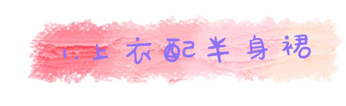 杏色发箍搭配什么衣服好看,糖果色发箍网红简单爆款