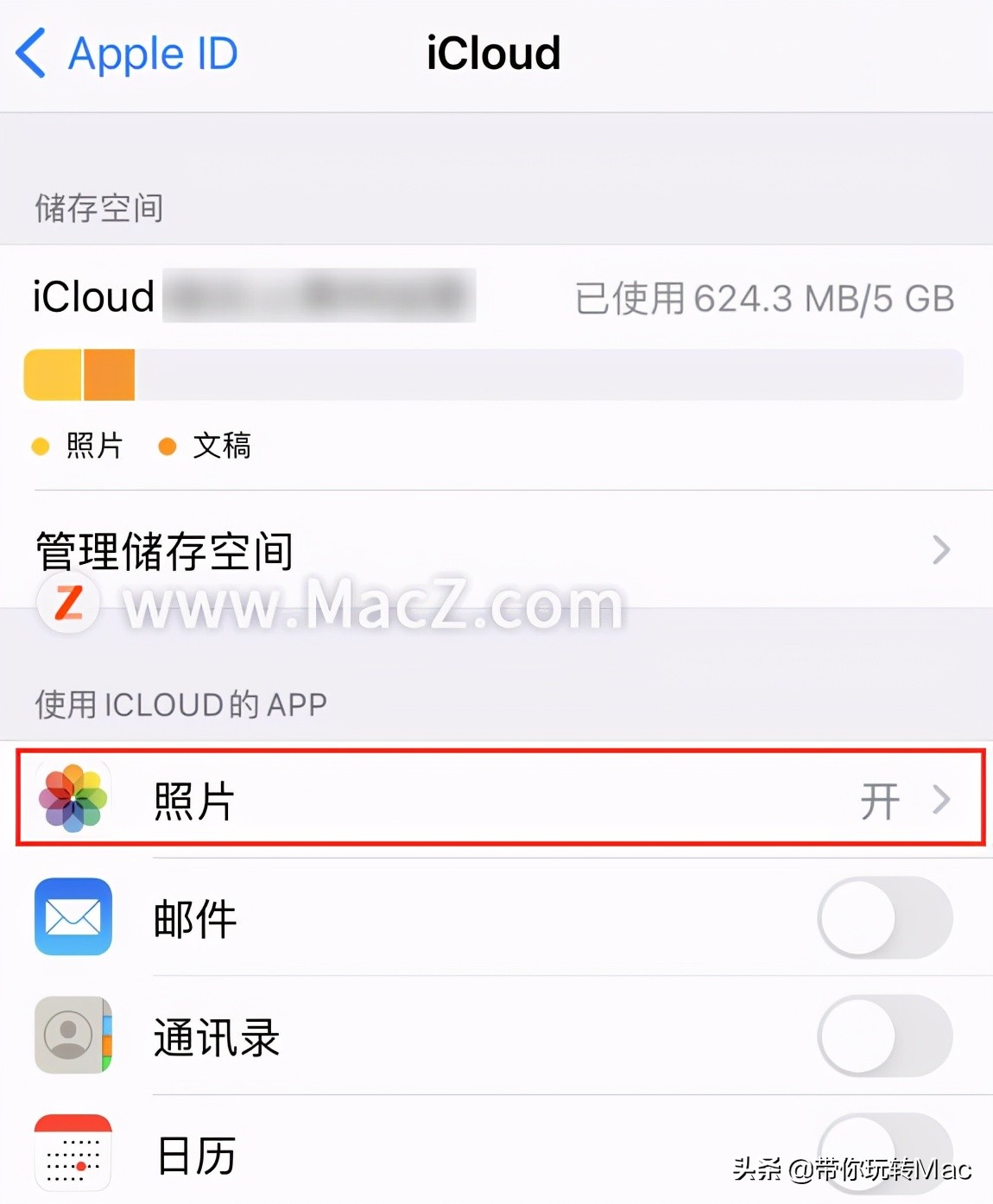 为什么iphone删掉照片还占内存,删除ipad照片时iphone上的也没了