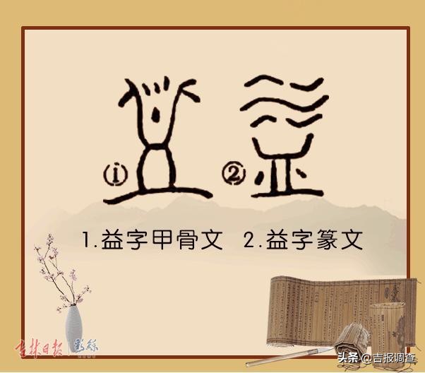 “说文解字”巧说“年”！“酒肉”不可少，喝碗“汤”很滋补……