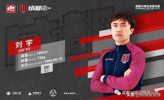 重庆斯威门将邓小飞,重庆斯威邓小飞转会