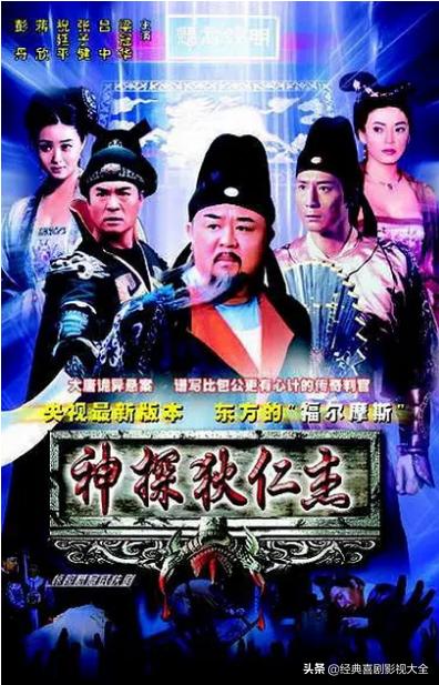 中国十大最经典高分电视剧推荐,十部收视率最高好看的电视剧