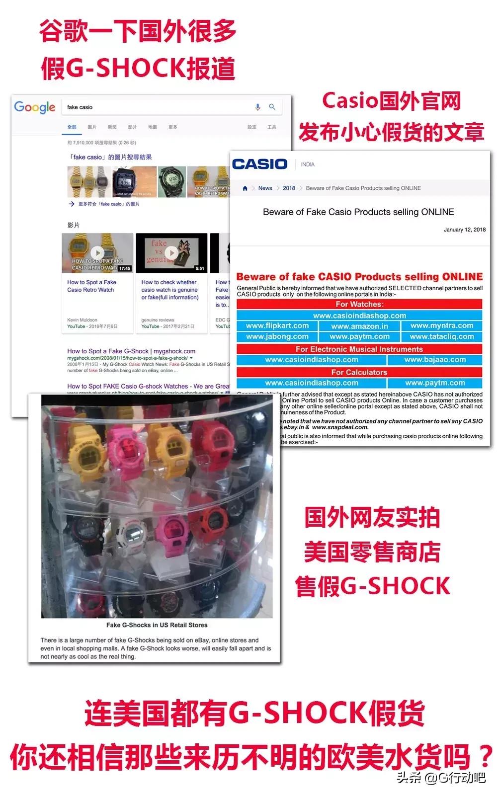 如何辨别真假g-shockb5000,如何辨别g-shock假款有哪几种