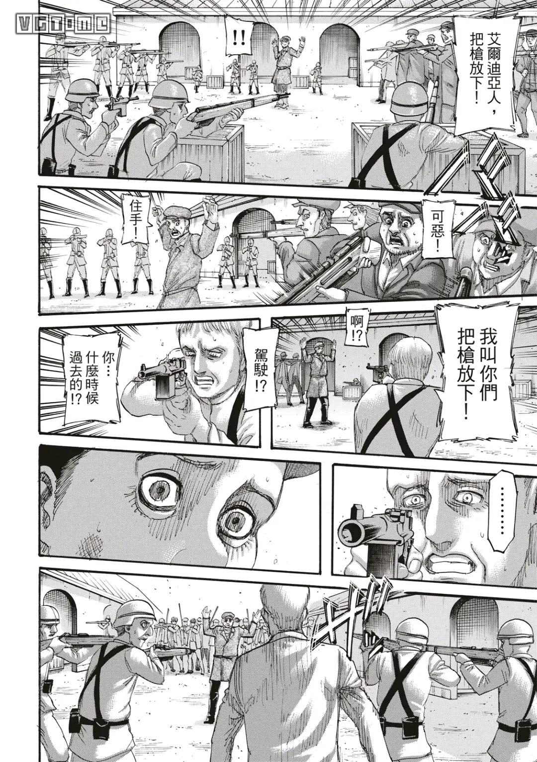 一分钟读懂进击的巨人,从进击的巨人里领悟成长