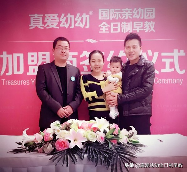 真爱幼幼保定早教中心辣妈许梓欧：从小白到领军人
