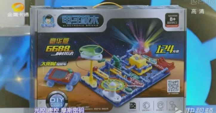 儿童益智积木智力开发3-6岁,能开发孩子智力的电子积木