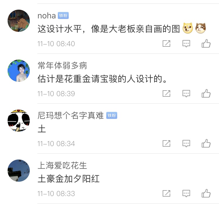 恒大汽车车标,恒大车标和标致车标