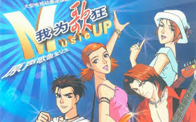 90后看过的动画片名单,90后看过的所有的动画片名称