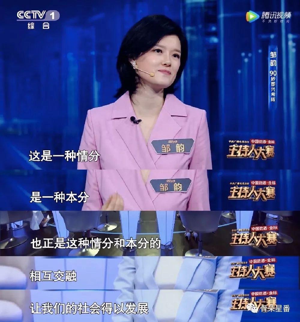 用一支话筒，挥斥方遒