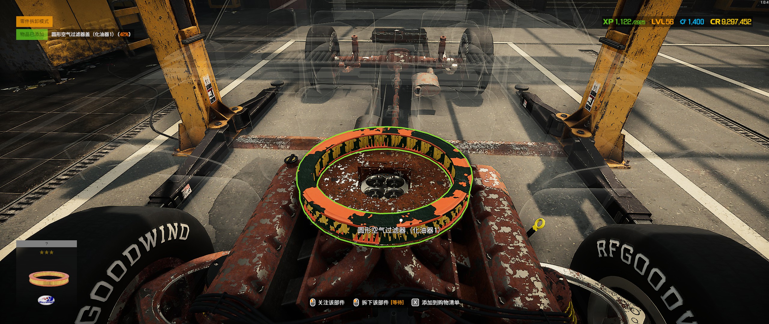 汽车维修模拟器新手教程如何过,汽车维修模拟器2021下载教程