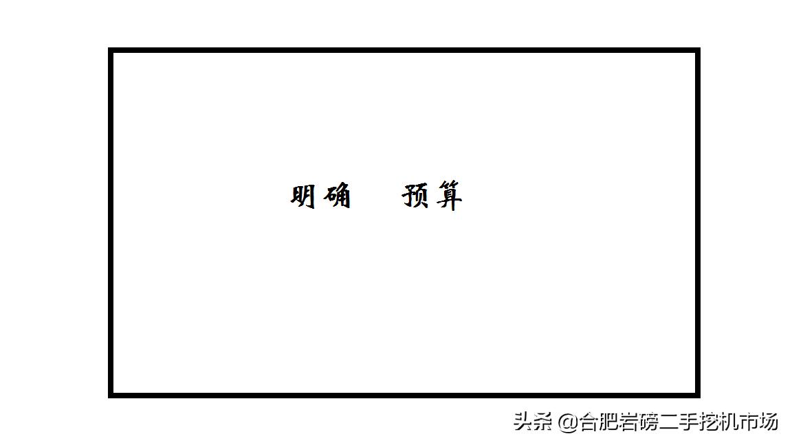 二手挖机到底该不该买,在农村有必要买二手小型挖机吗