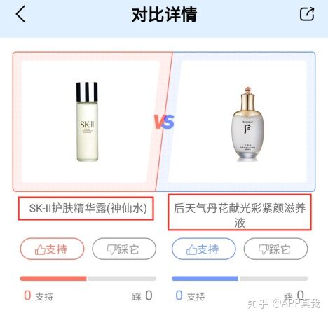 whoo和sk2哪个高端,skii好用还是whoo好用