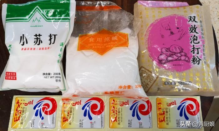 食用小苏打发酵面粉视频,泡打粉小苏打酵母粉有什么区别