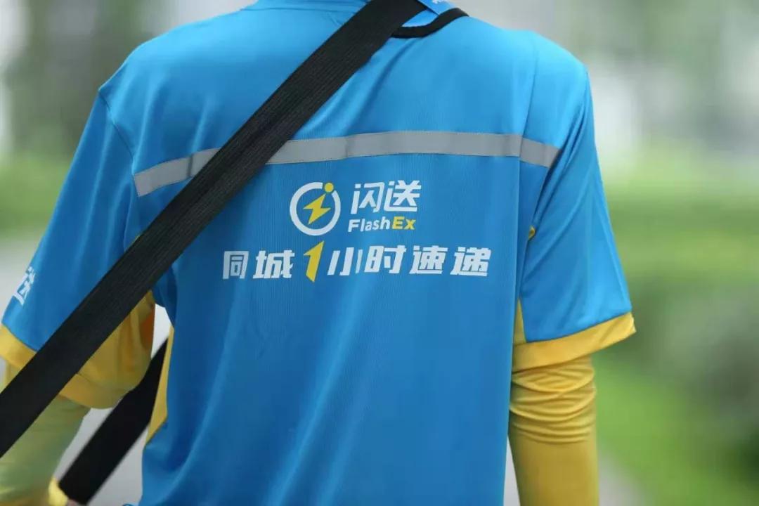 闪送小哥的技能,闪送快递员能赚到钱吗