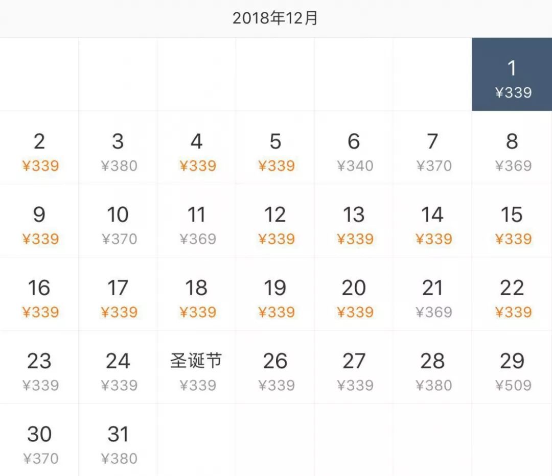1月现在去哪里旅游机票最便宜,苏州冬天旅游机票价格多少