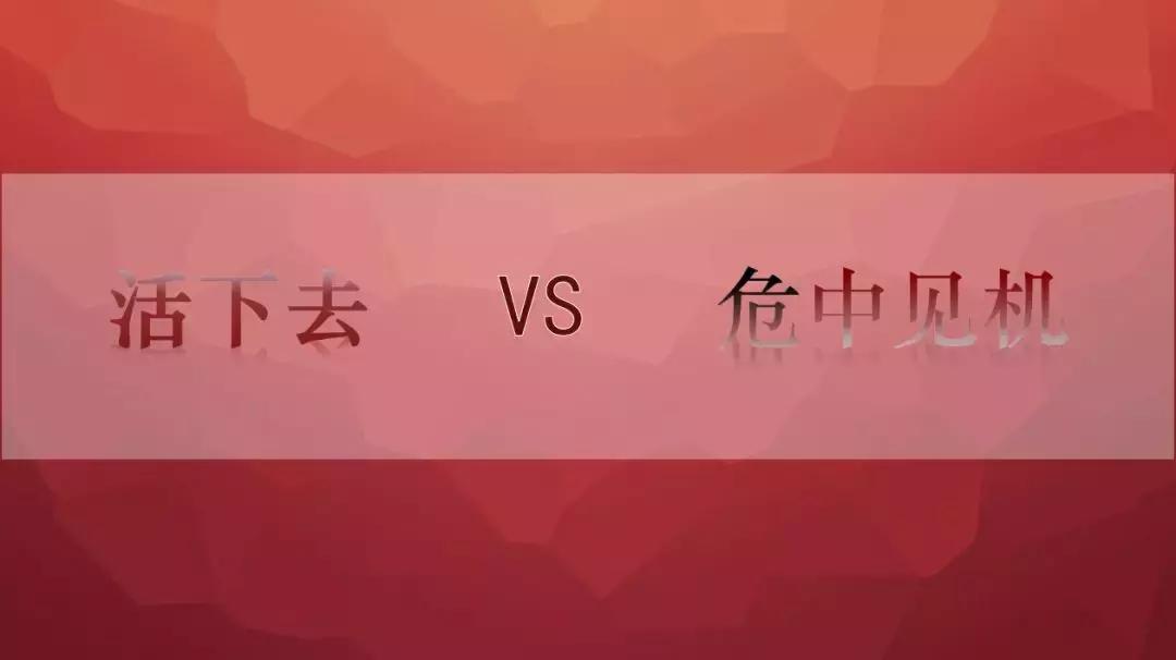 PPT丨老牛：在“2018瓷砖品牌运营新思维论坛”上的演讲（上）