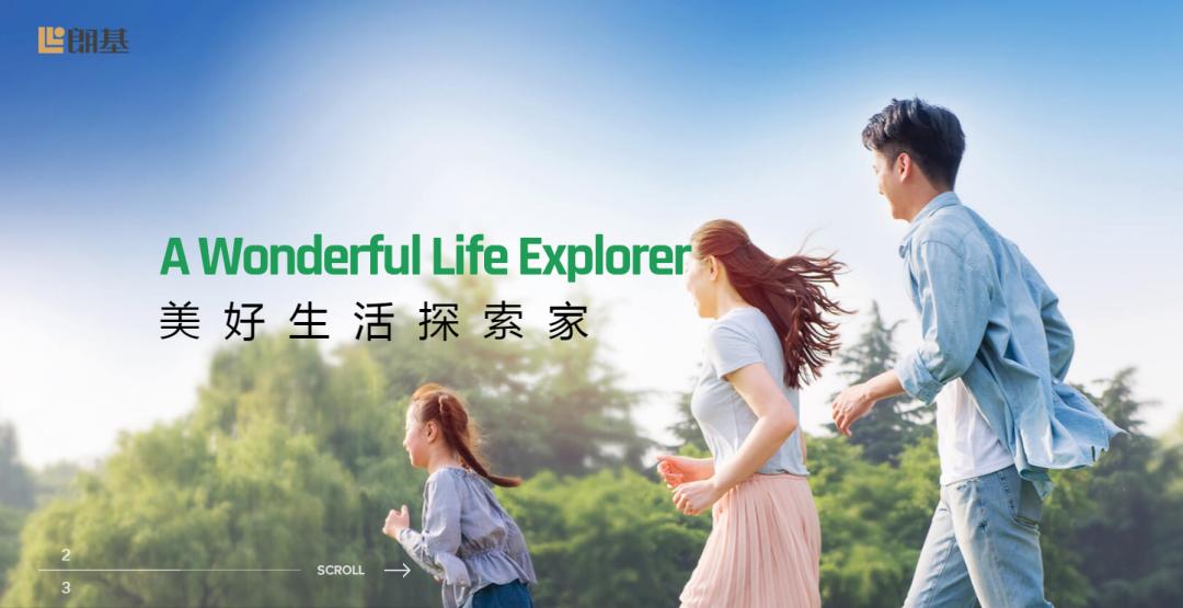 成都四大湖区,成都淡水湖