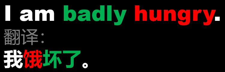 副词与形容词有什么区别,副词和形容词的区别与关系