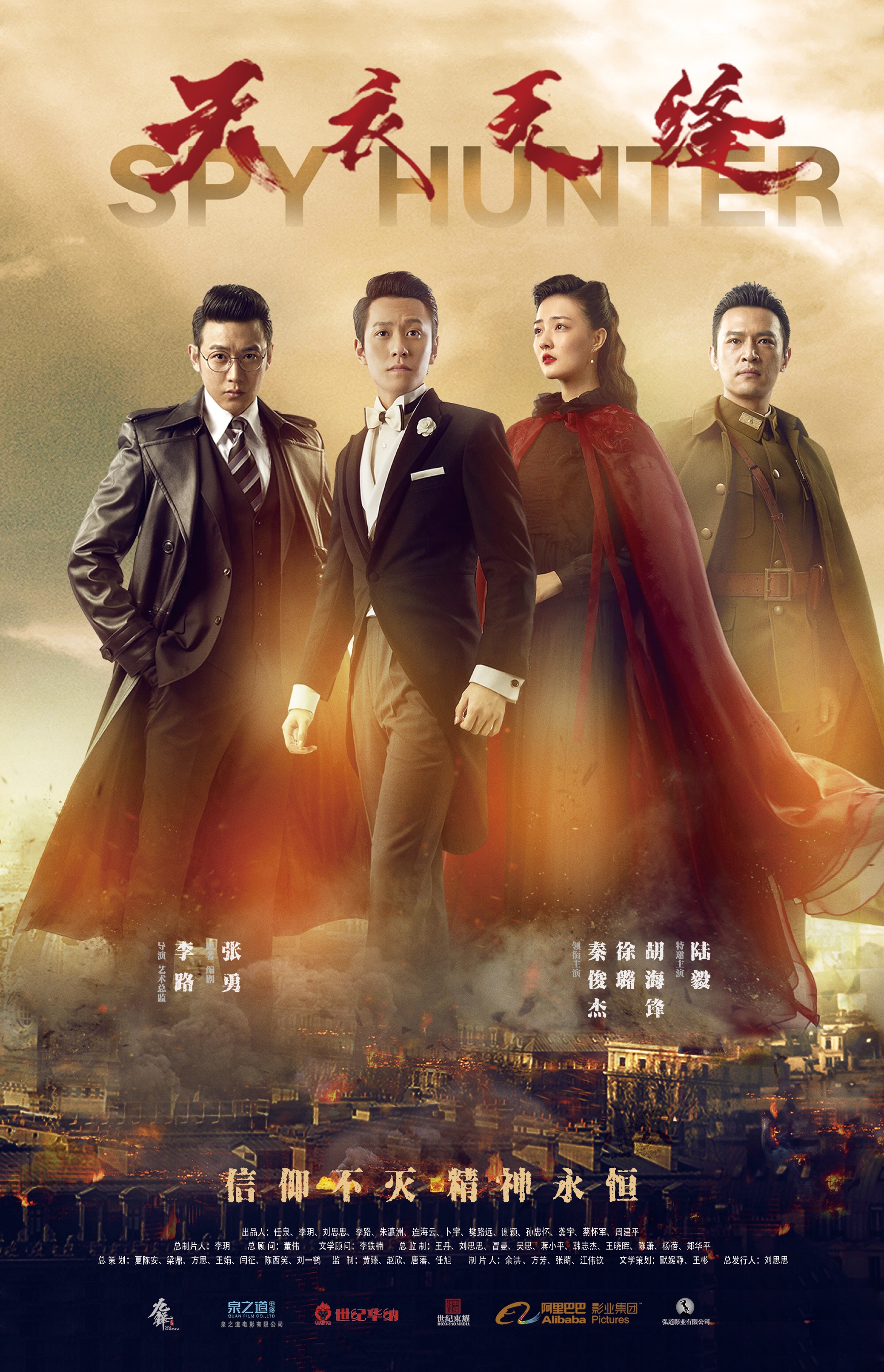 电视剧天衣无缝有获奖吗,浙江卫视天衣无缝第31集