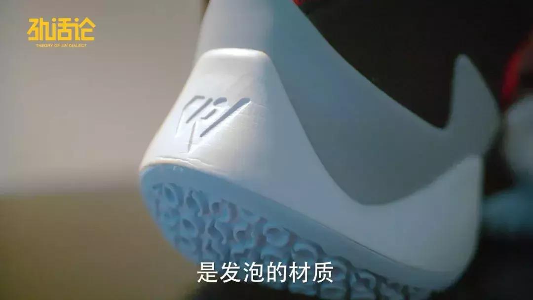 鞋如其人的意思,威少专属2代