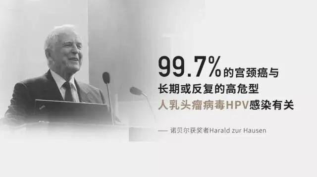 唯一能预防癌症的疫苗,现在有预防癌症的疫苗么