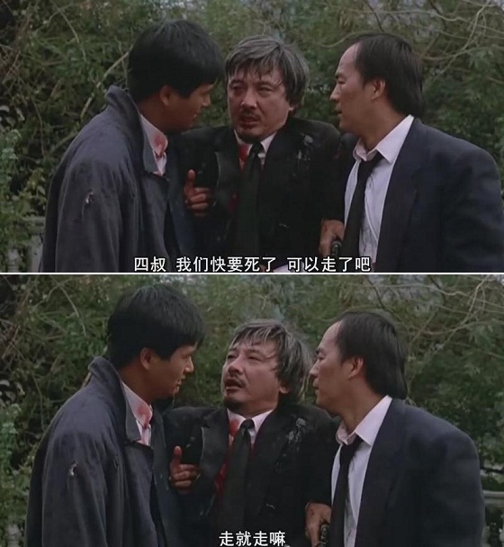 英雄本色2石天的女儿死的片段,石天达英雄本色