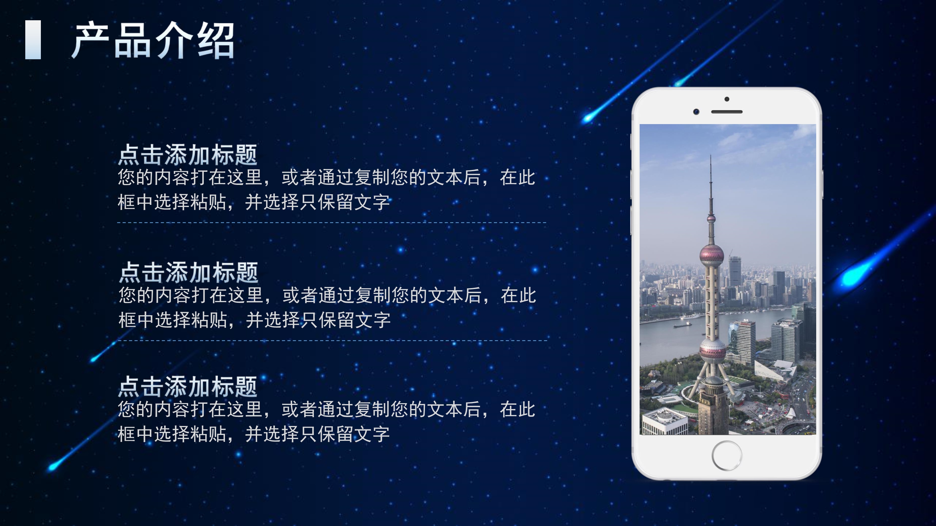 互联网医疗商业计划书撰写思路,互联网民宿旅游项目商业计划书