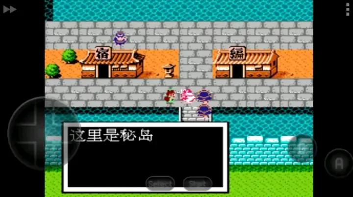 吞食天地2威力加强版攻略,吞食天地2威力加强版1.36b攻略