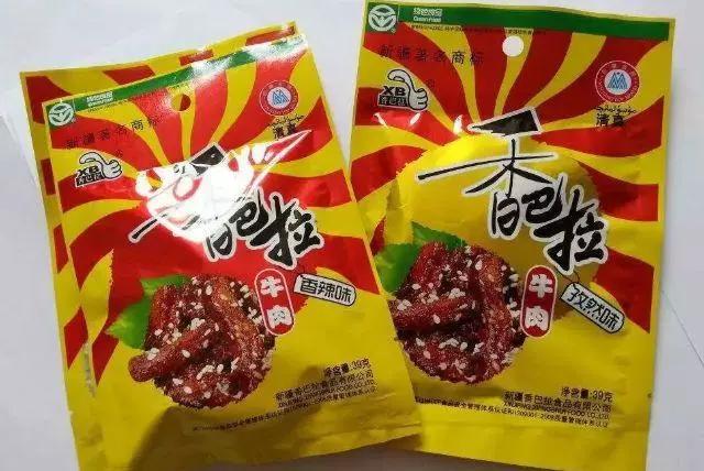 那些年的*疆新**本土品牌！有的年龄已经超过60岁了...