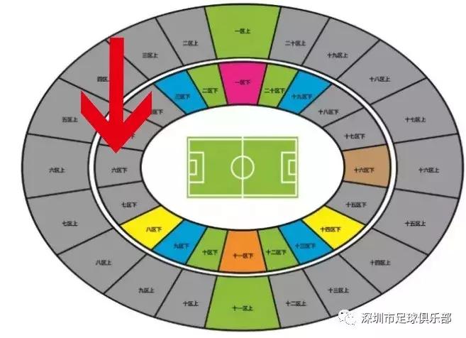 深圳佳兆业球迷,揭幕战深圳佳兆业球迷助威