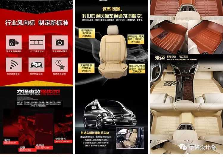 淘宝psd模板如何套用,ps淘宝主图套模板