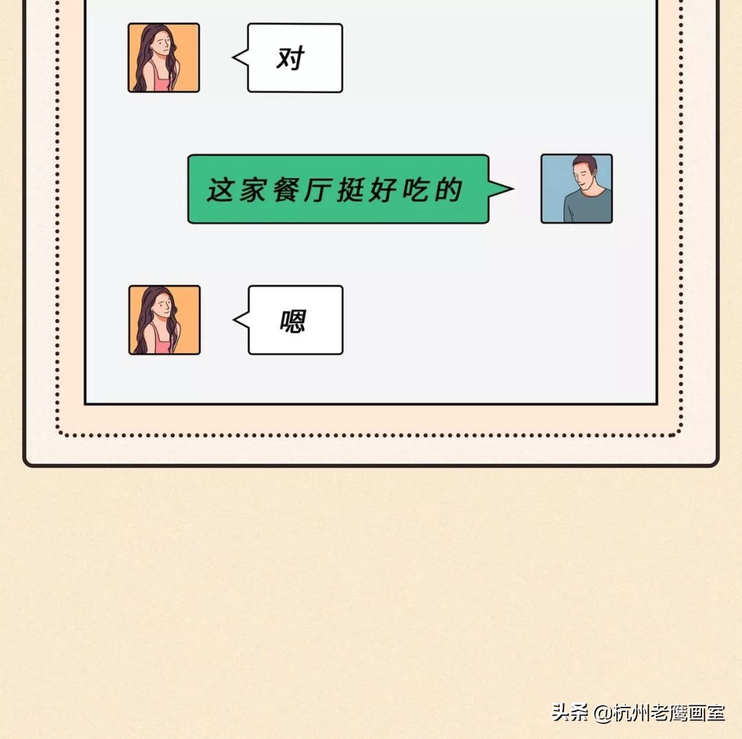 情感微信一对一聊天记录模板,聊天万能回复模板高清图