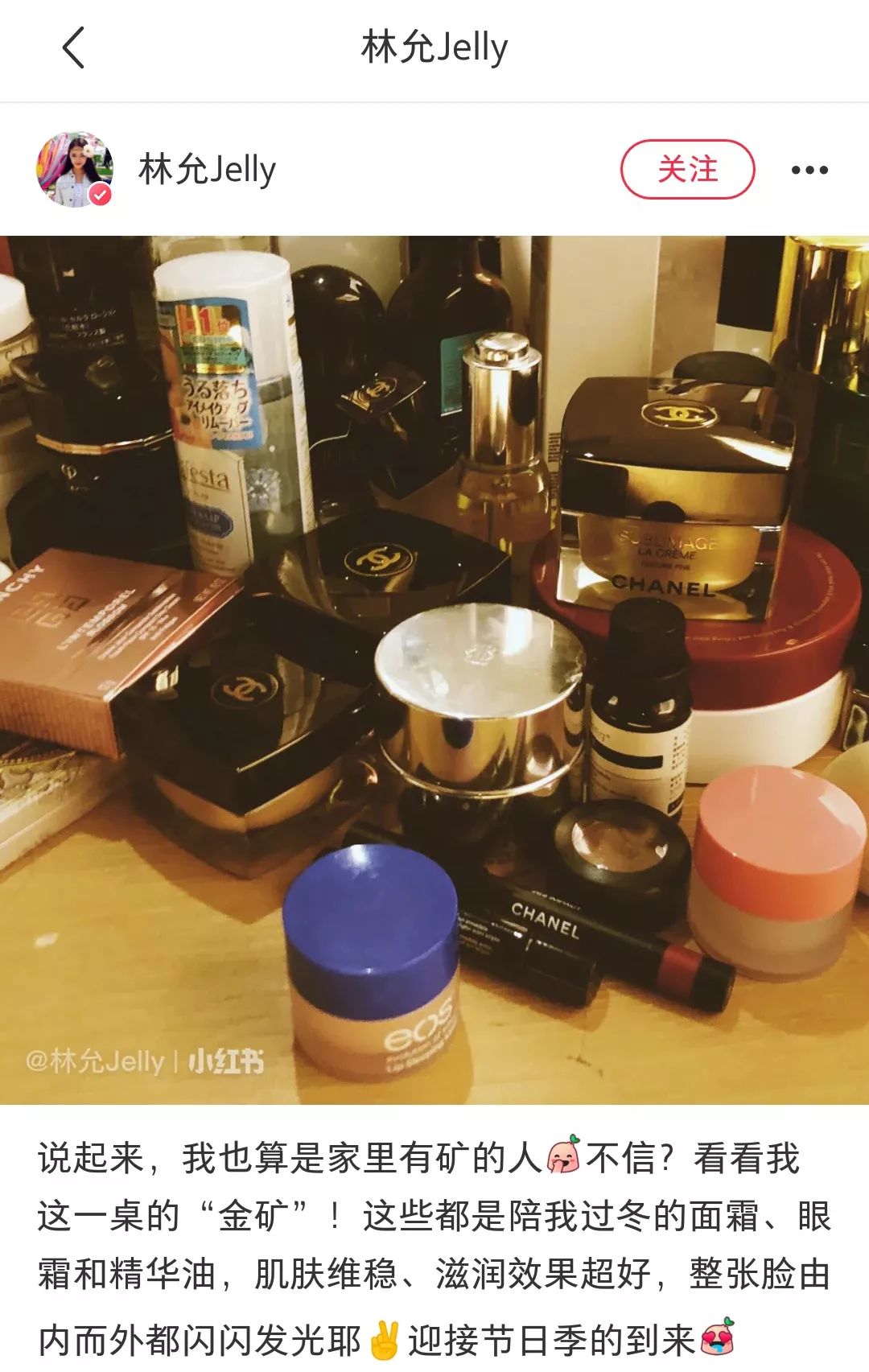 老姐姐跪了，1998年出生的杨超越已经用上3000的LaPrairie眼霜了