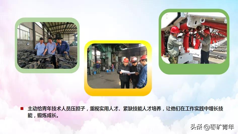 通晟公司团委-推动创新创造青年行致力提质增效促发展