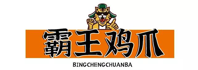 邯郸这家店竟然有着千里之外的东北味儿，4.9折开吃老铁们盘它