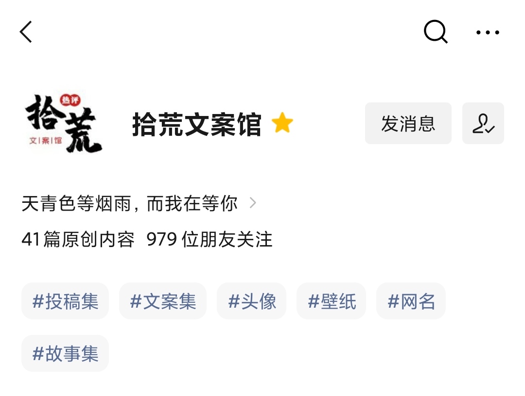 好听的情侣网名昵称古风,网名好听简单情侣