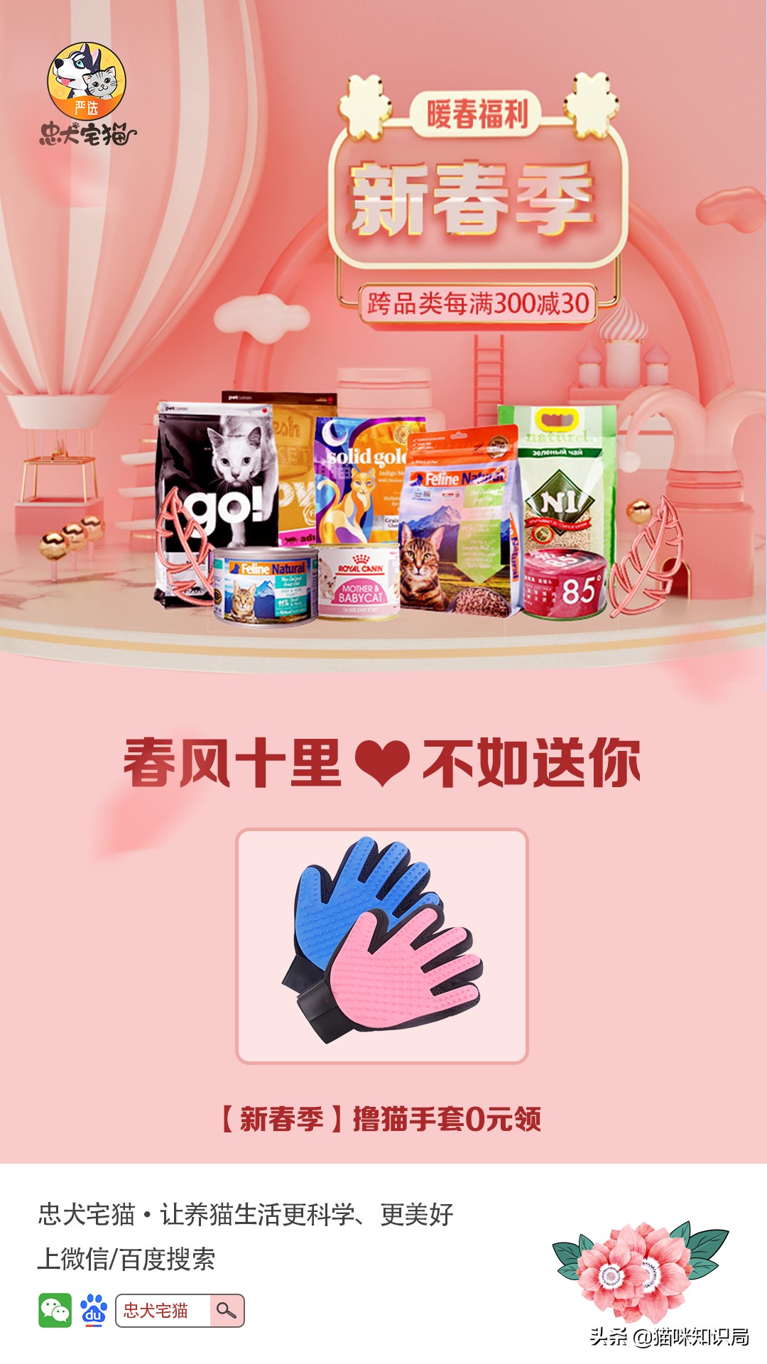 猫咪绝育之后反而乱尿怎么办,猫咪从不乱尿突然乱拉咋回事